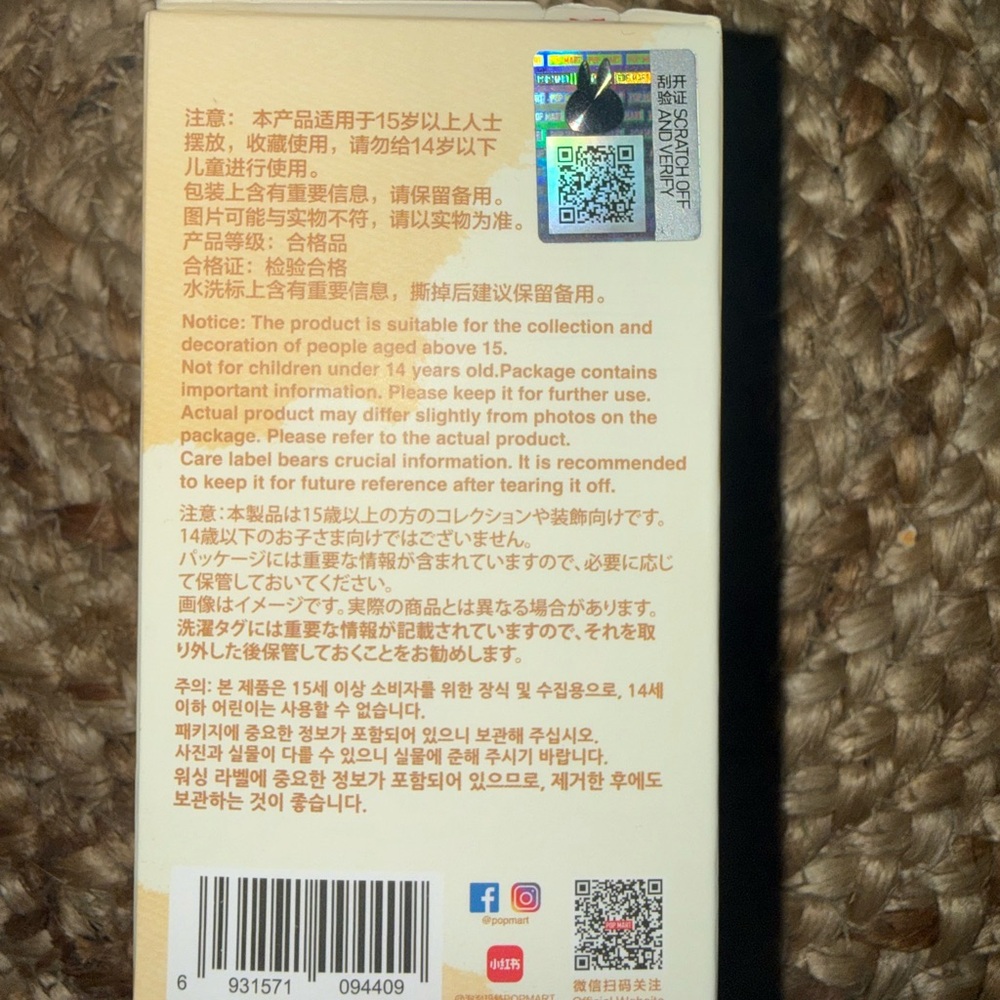 POP MART “i” Pin For Love - Picture 7 of 7